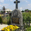 троекуровское кладбище