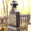надгробные памятники москва